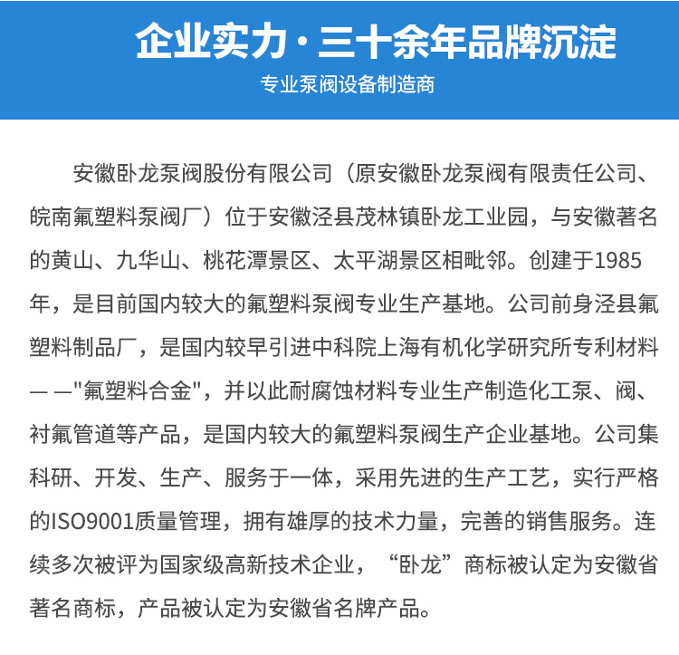 CQB型衬氟磁力泵FB-FD系列