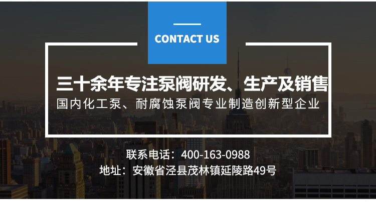 CQB型衬氟磁力泵FB-FD系列