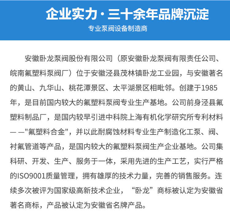 CQL不锈钢磁力泵